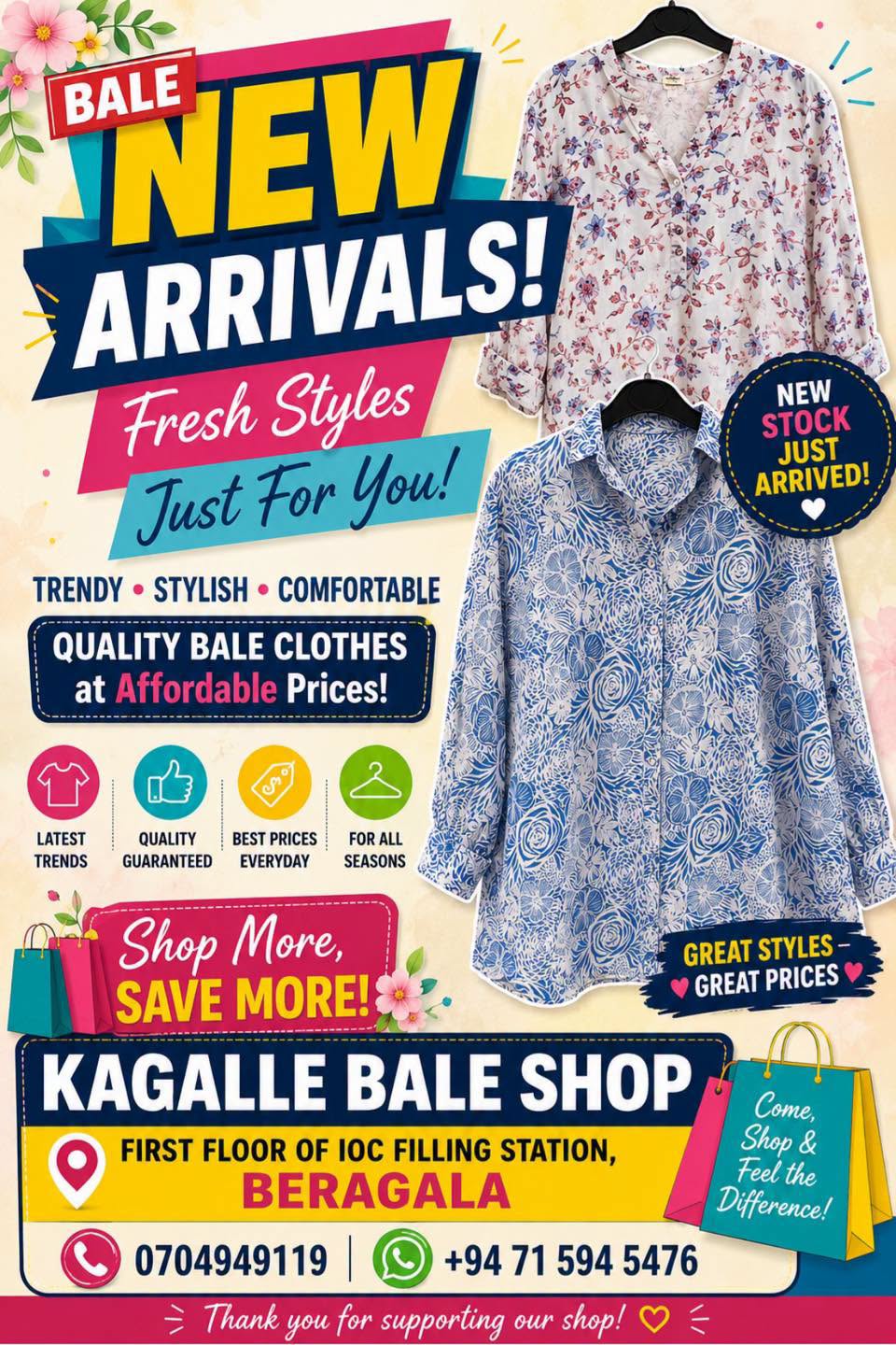 කෑගල්ල බේල් සේල් – Kegalla Bale Kade!