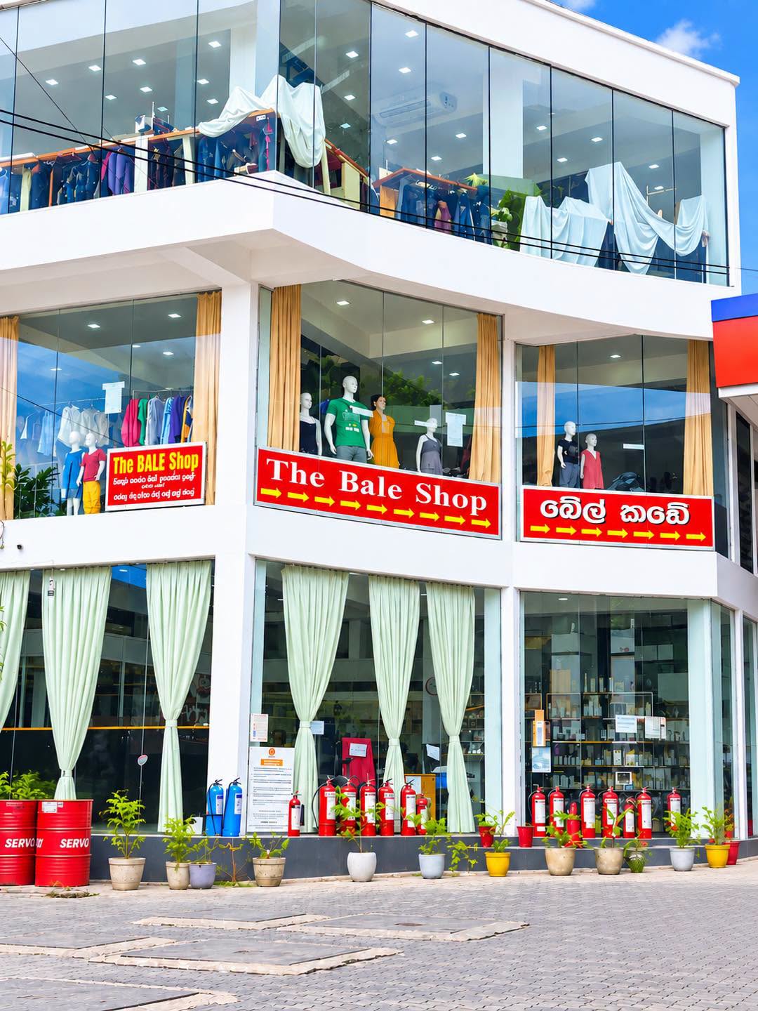 කෑගල්ල බේල් සේල් – Kegalla Bale Kade!