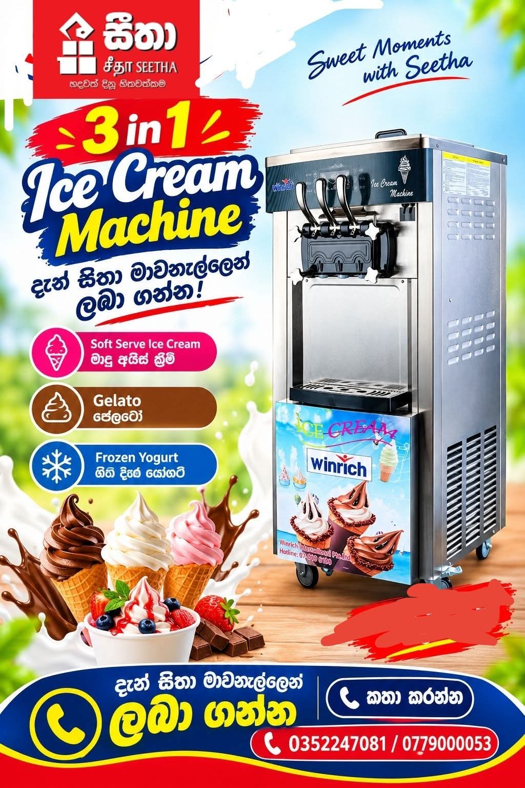 3 in 1 ice cream Machine